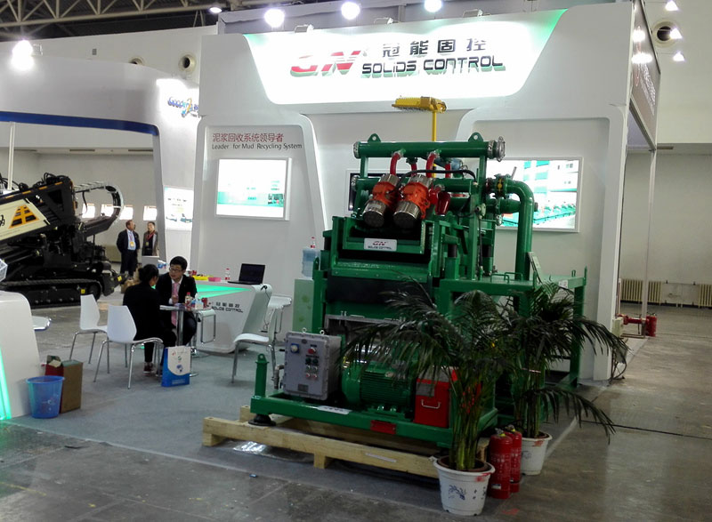 展會(huì)一覽 展會(huì)一覽